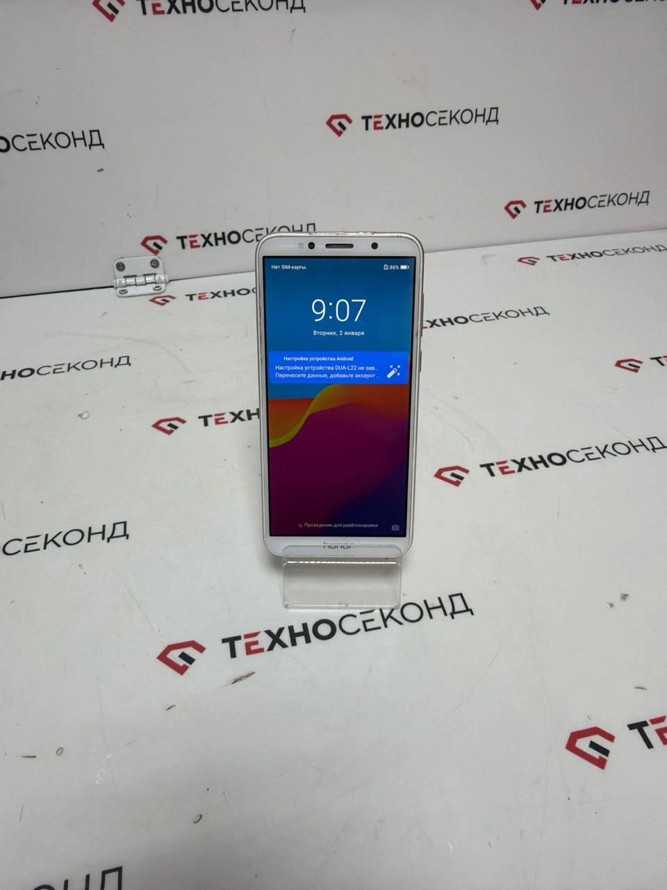 Cмартфон HONOR 7A DUA-L22