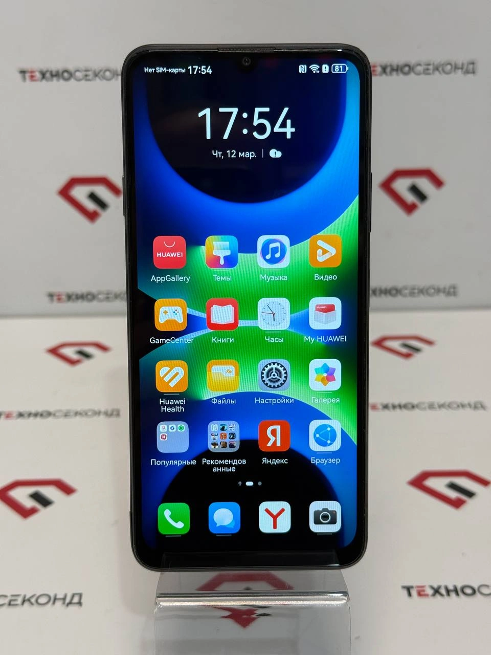 Huawei nova Y72S GFY-LX1 8GB/256GB 