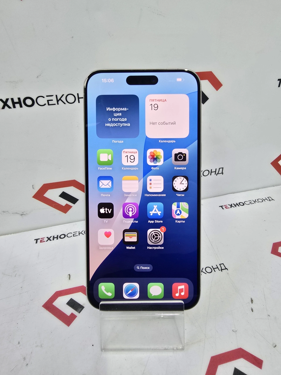 Смартфон Apple iPhone 15 Pro Max 256GB