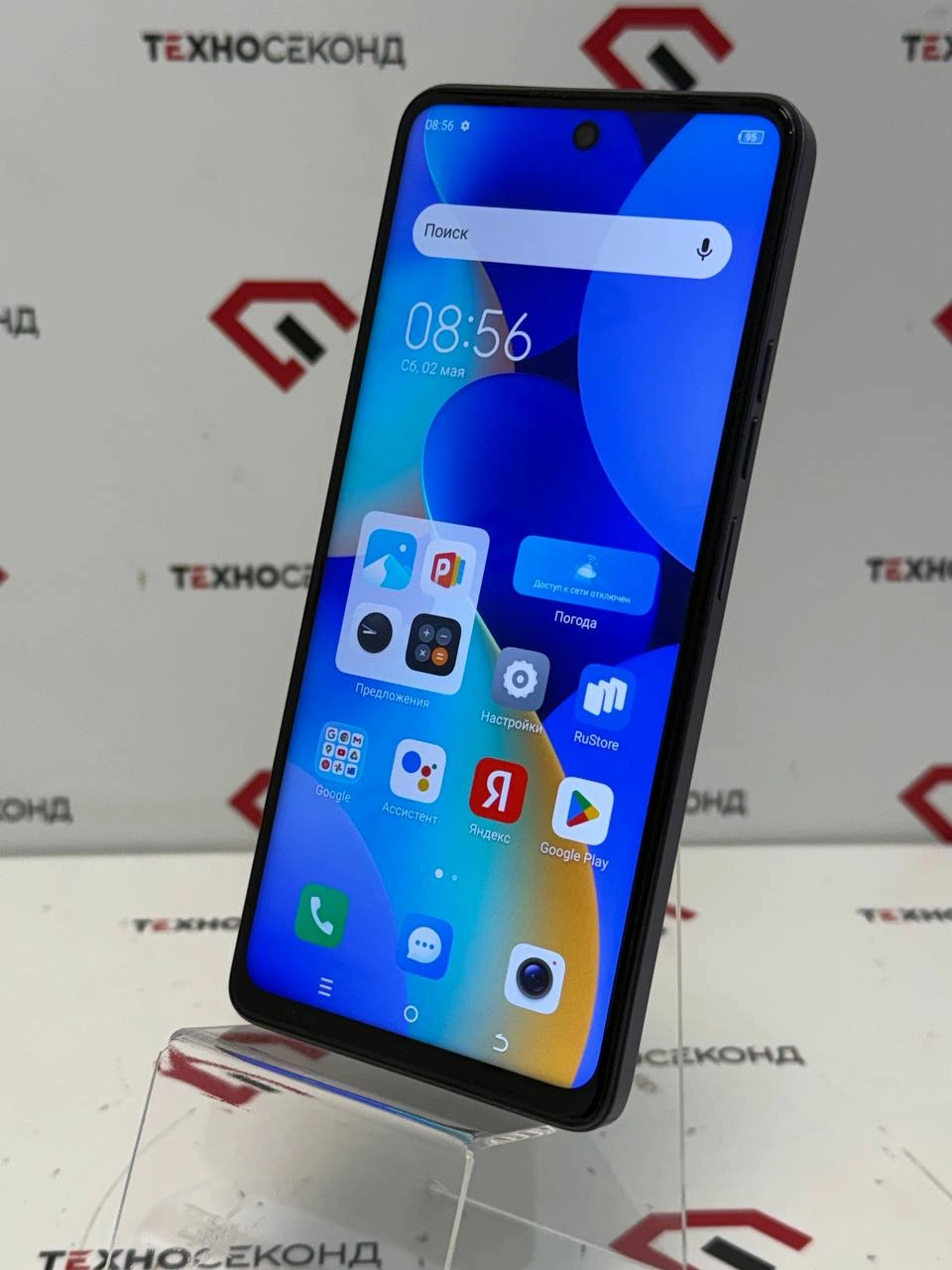 Смартфон  Tecno Spark 10 Pro 8GB/128GB