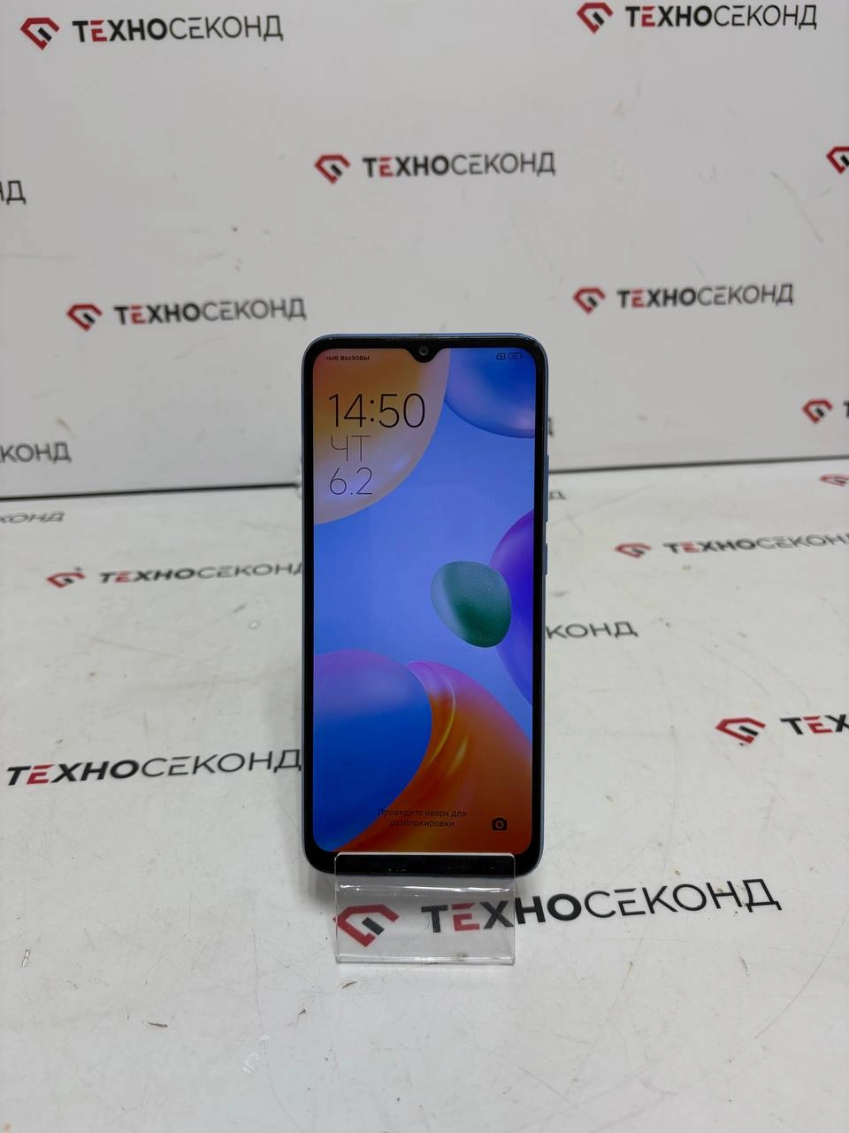 Смартфон Xiaomi Redmi 10C NFC 4GB/128GB