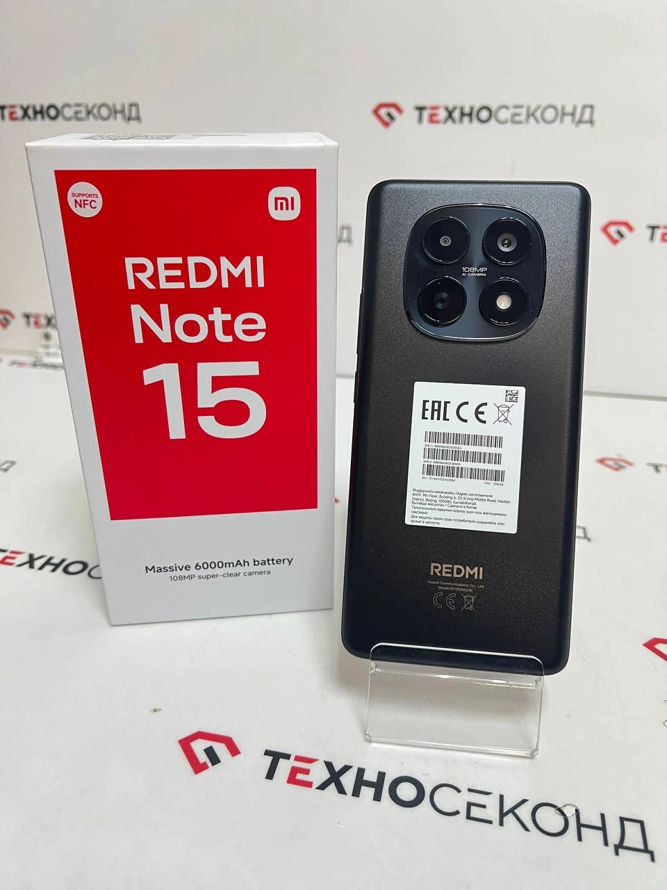 Смартфон Xiaomi Redmi Note 15 8GB/256GB