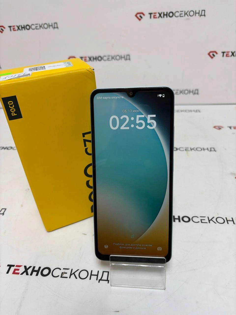 Смартфон POCO C71 4GB/128GB