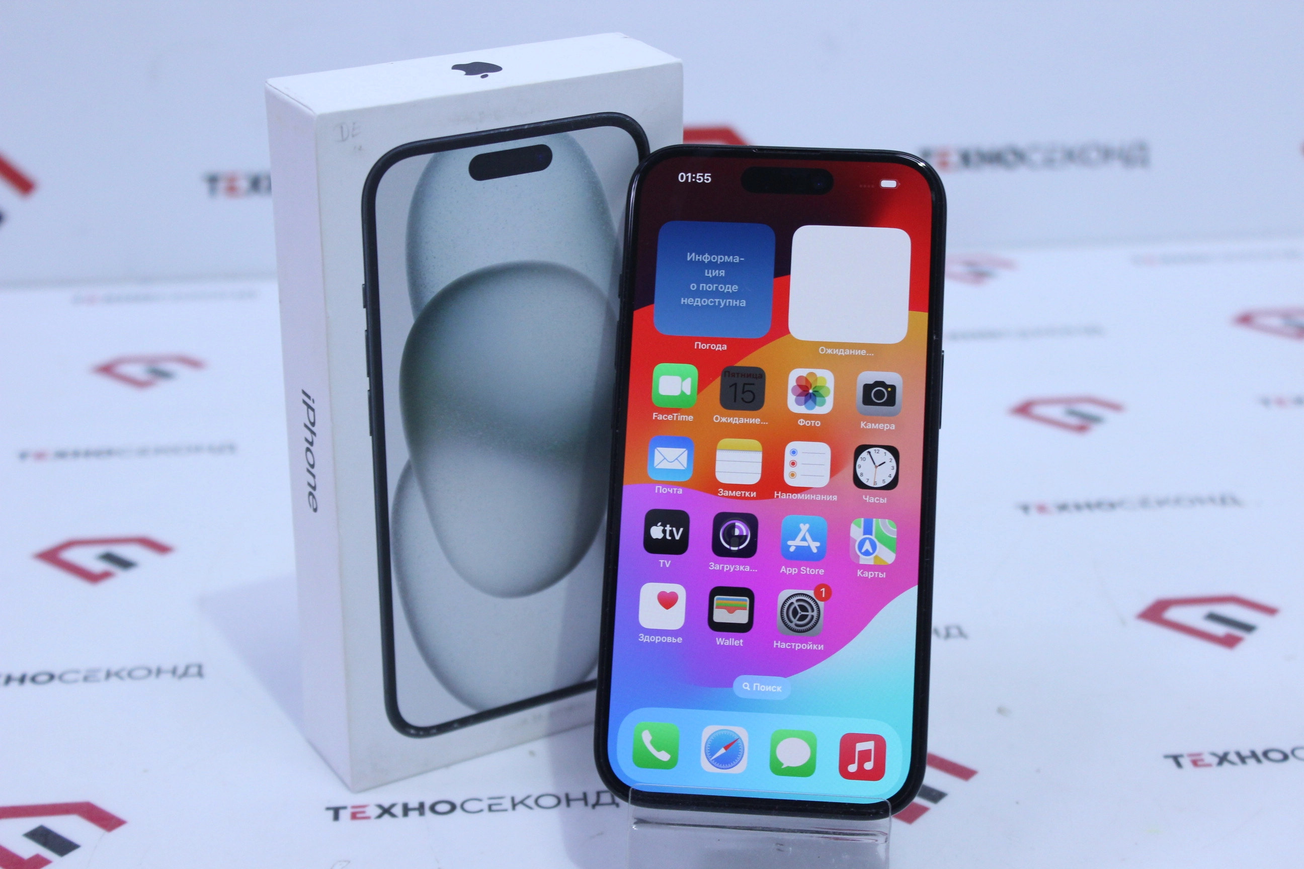 Смартфон Apple iPhone 15 128GB