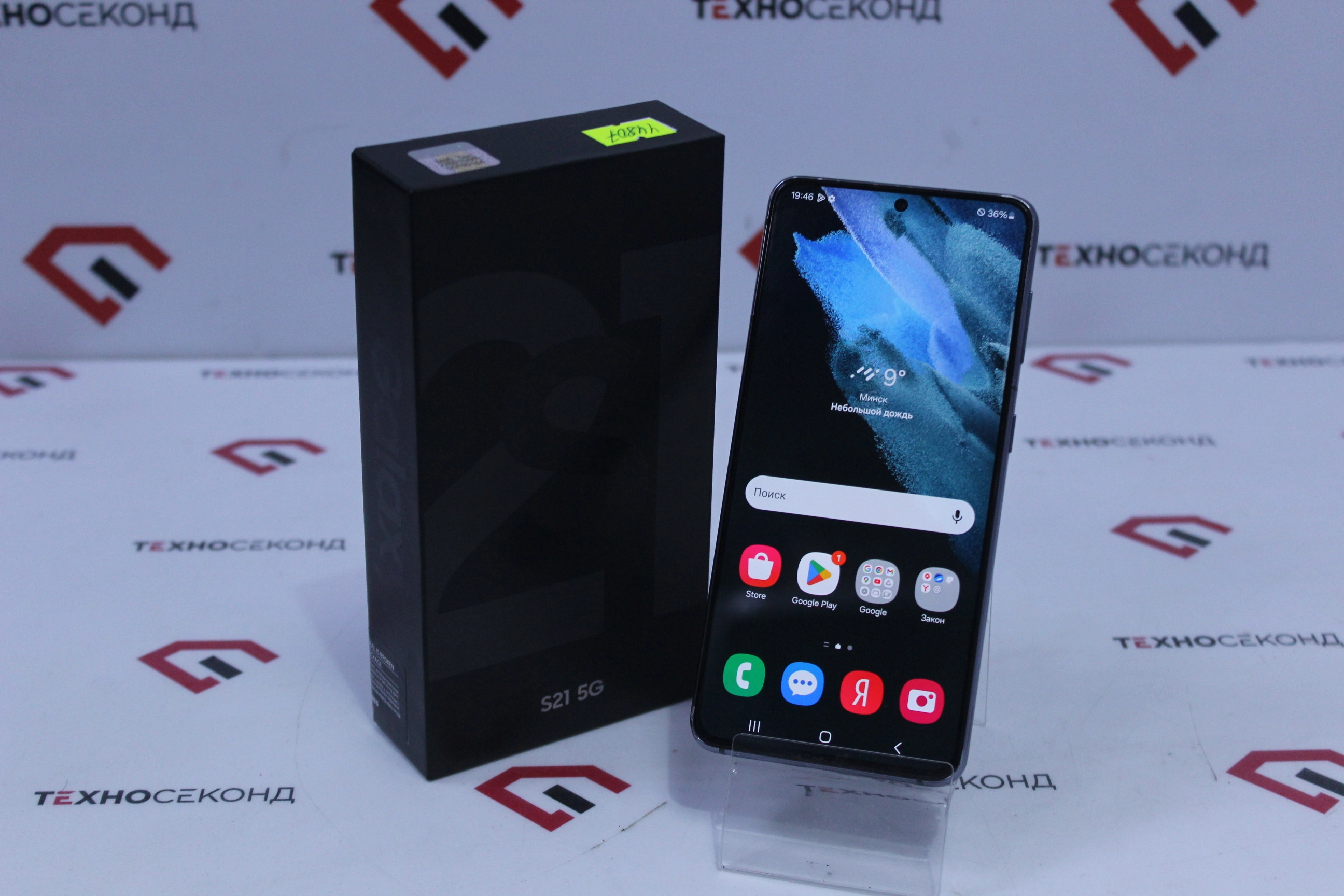 Смартфон Samsung Galaxy S21 5G 8GB/128GB