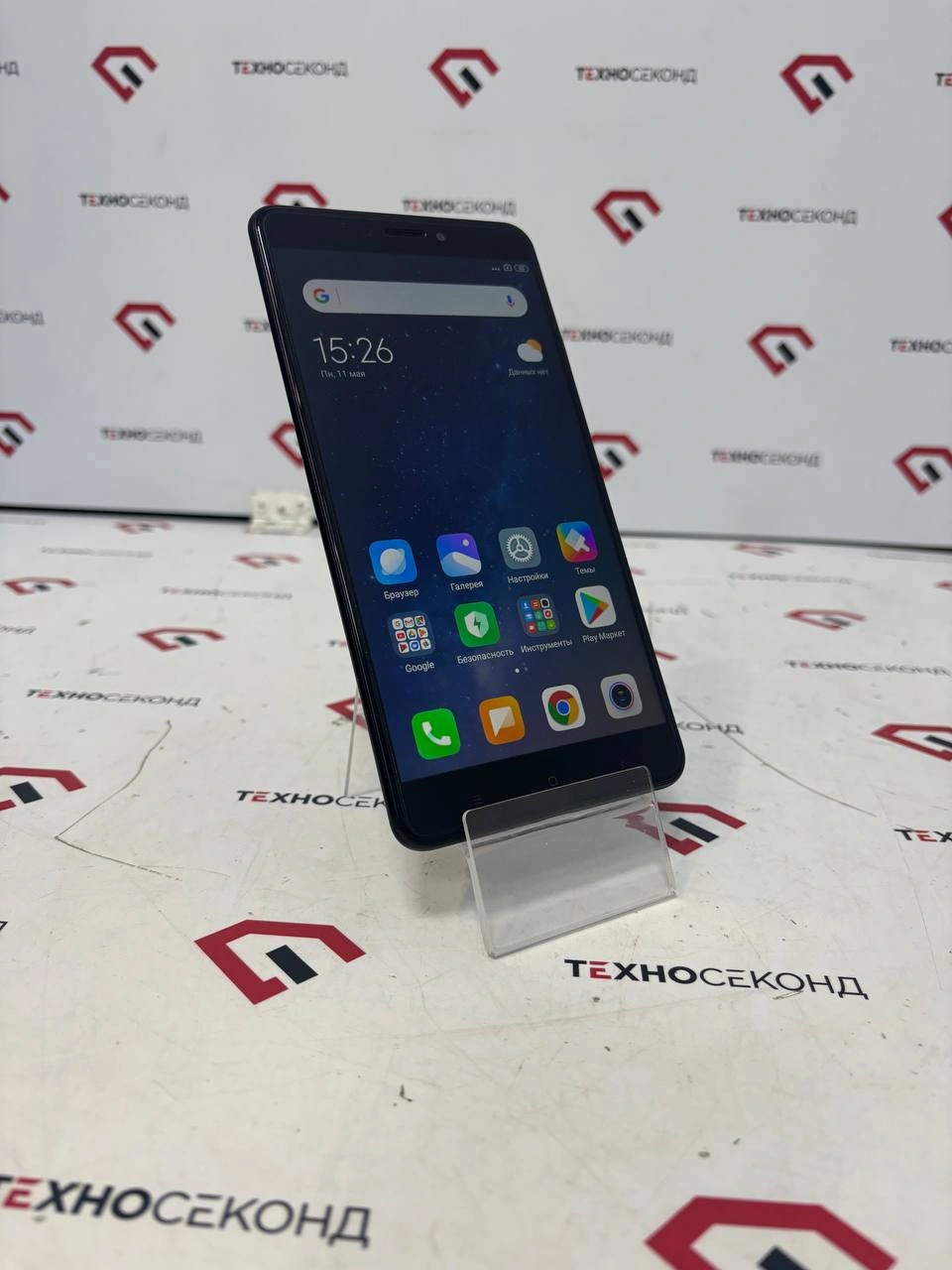 Смартфон Xiaomi Mi Max 2 64GB
