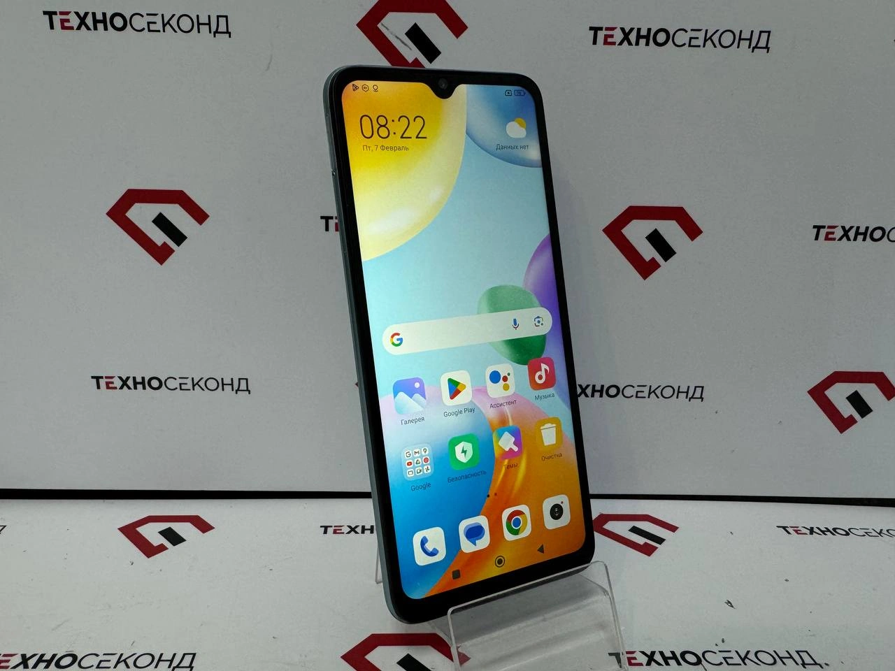 Смартфон Xiaomi Redmi 10C NFC 4GB/128GB
