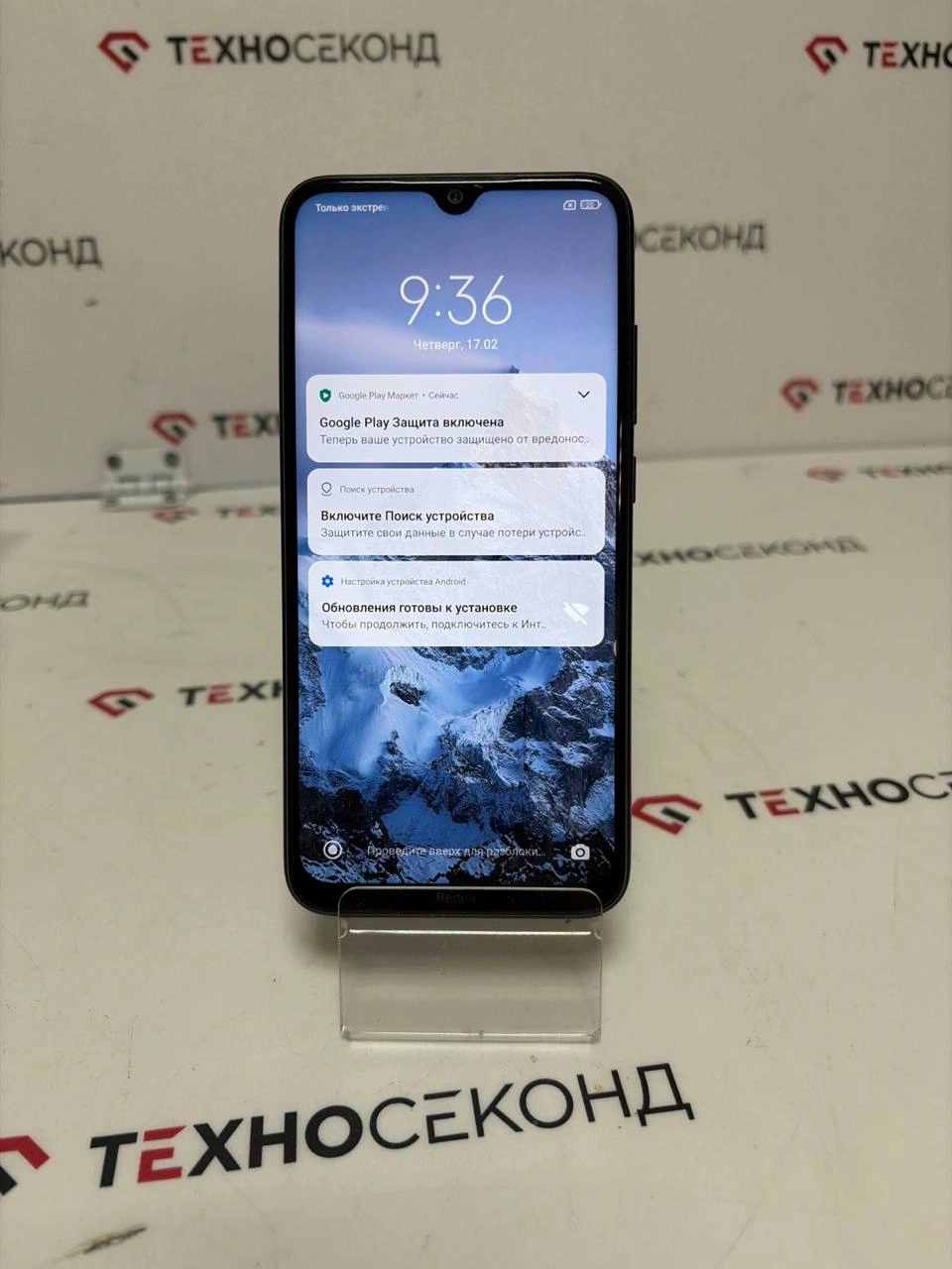 Смартфон Xiaomi Redmi Note 8 4GB/64GB