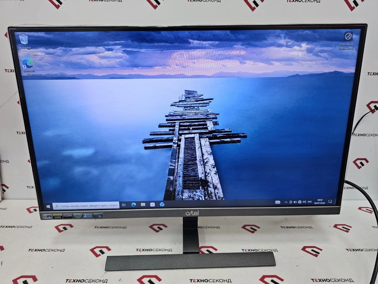 Монитор Artel M2000 24D