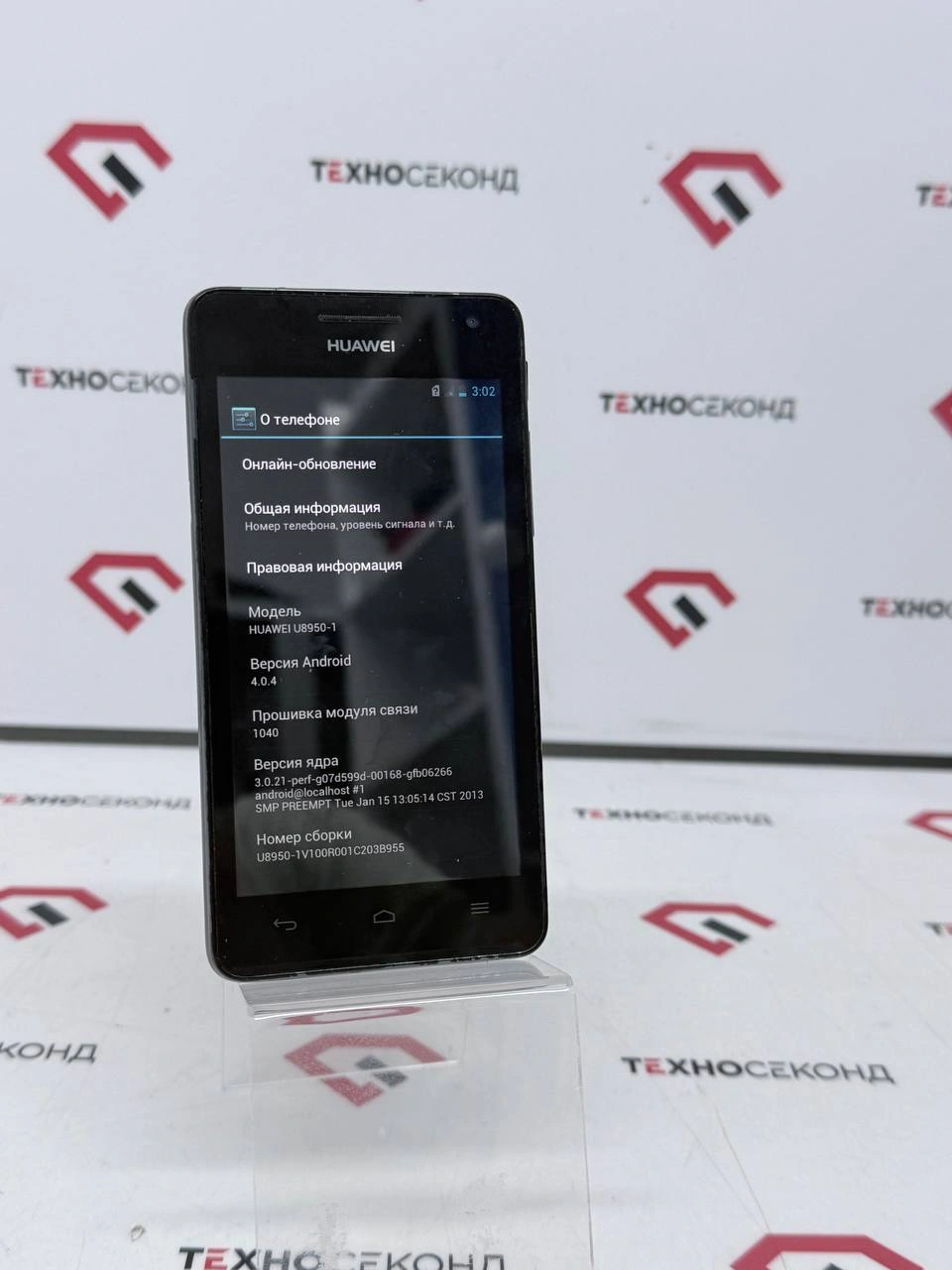 Телефон Huawei Ascend G600