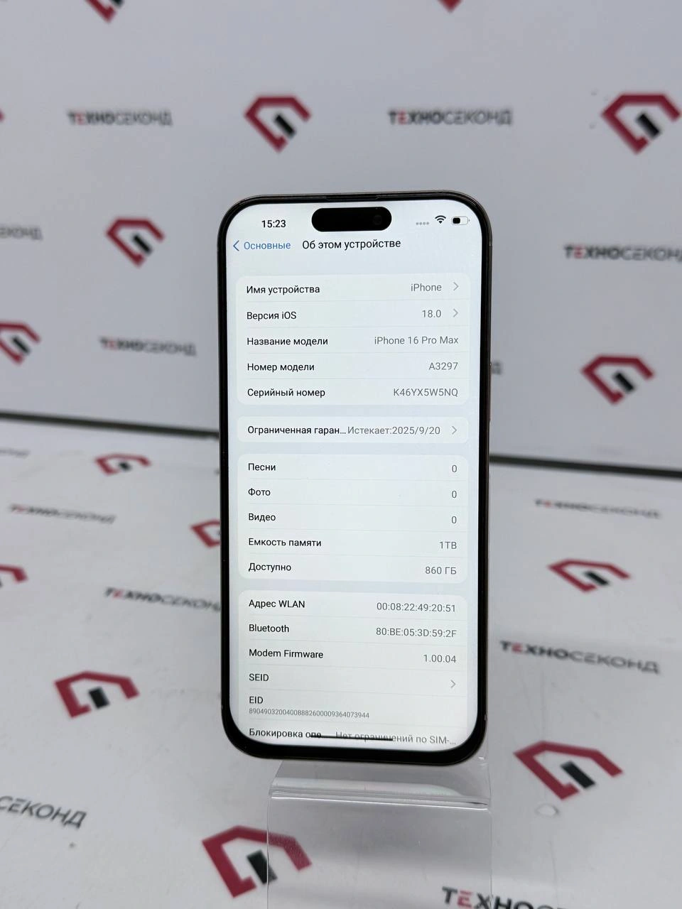 Смартфон Apple iPhone 16 Pro Max 1TB(копия)