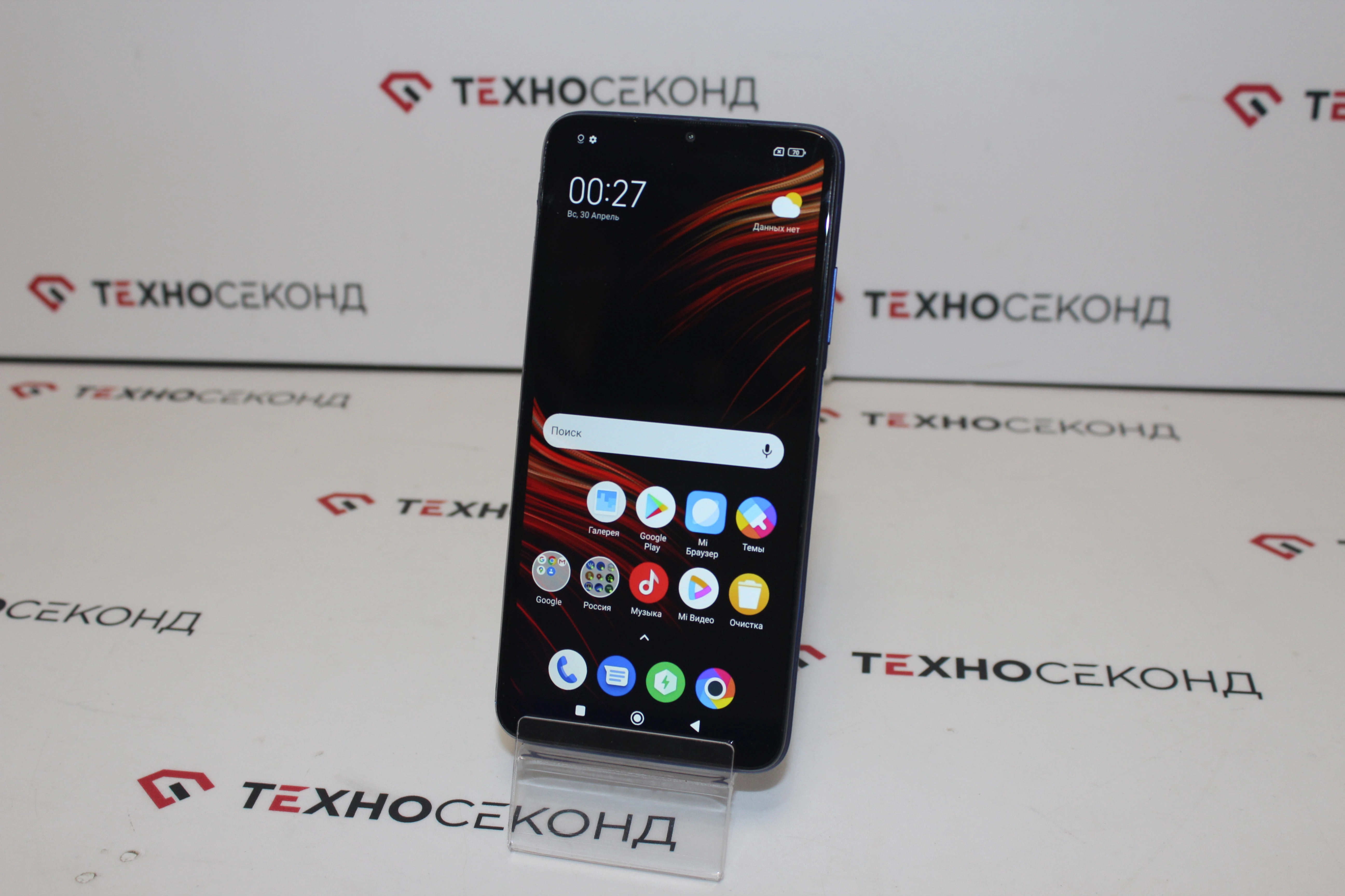 Смартфон POCO M3 4GB/128GB