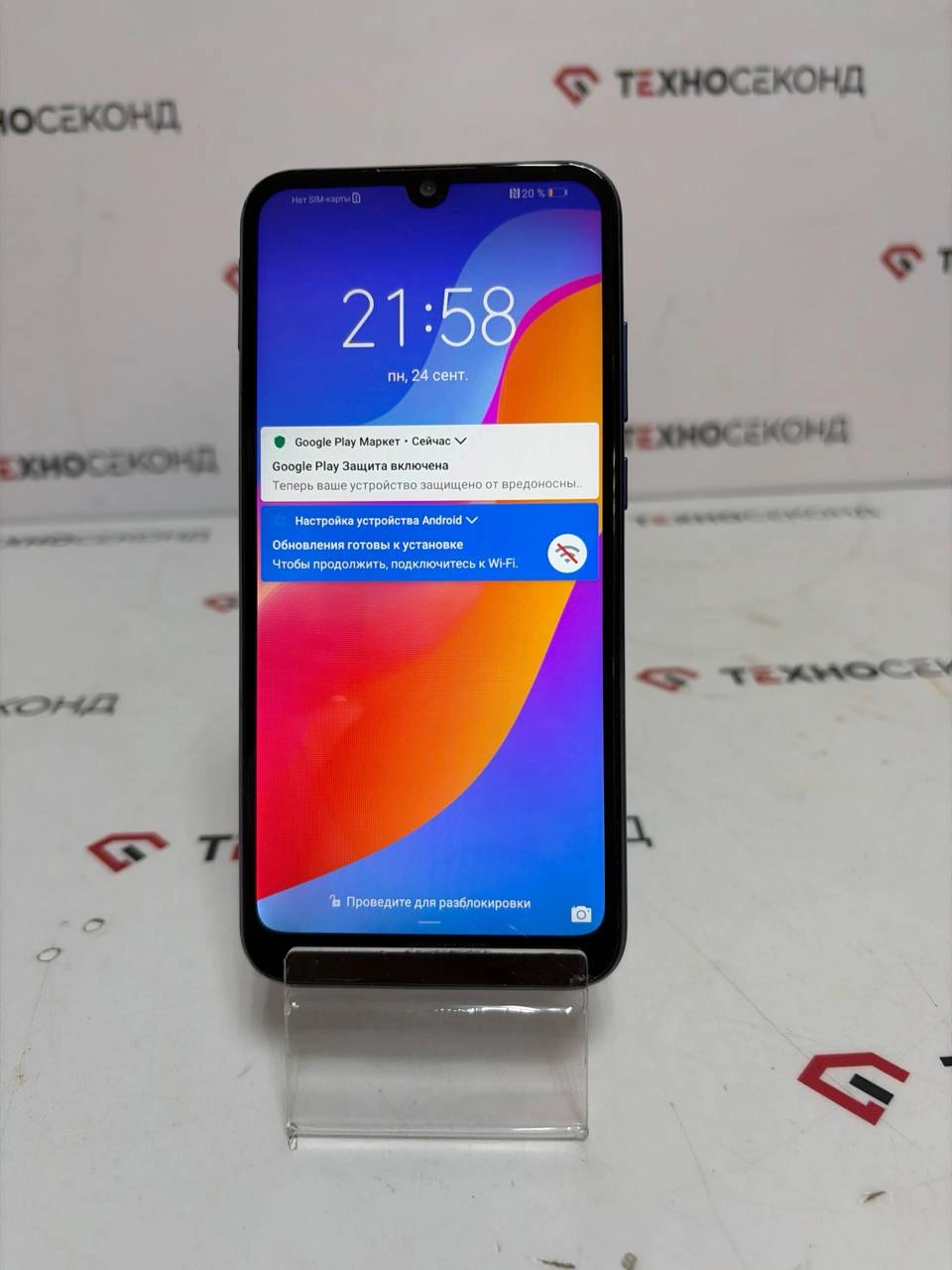 Смартфон HONOR 8A 2GB/32GB JAT-LX1