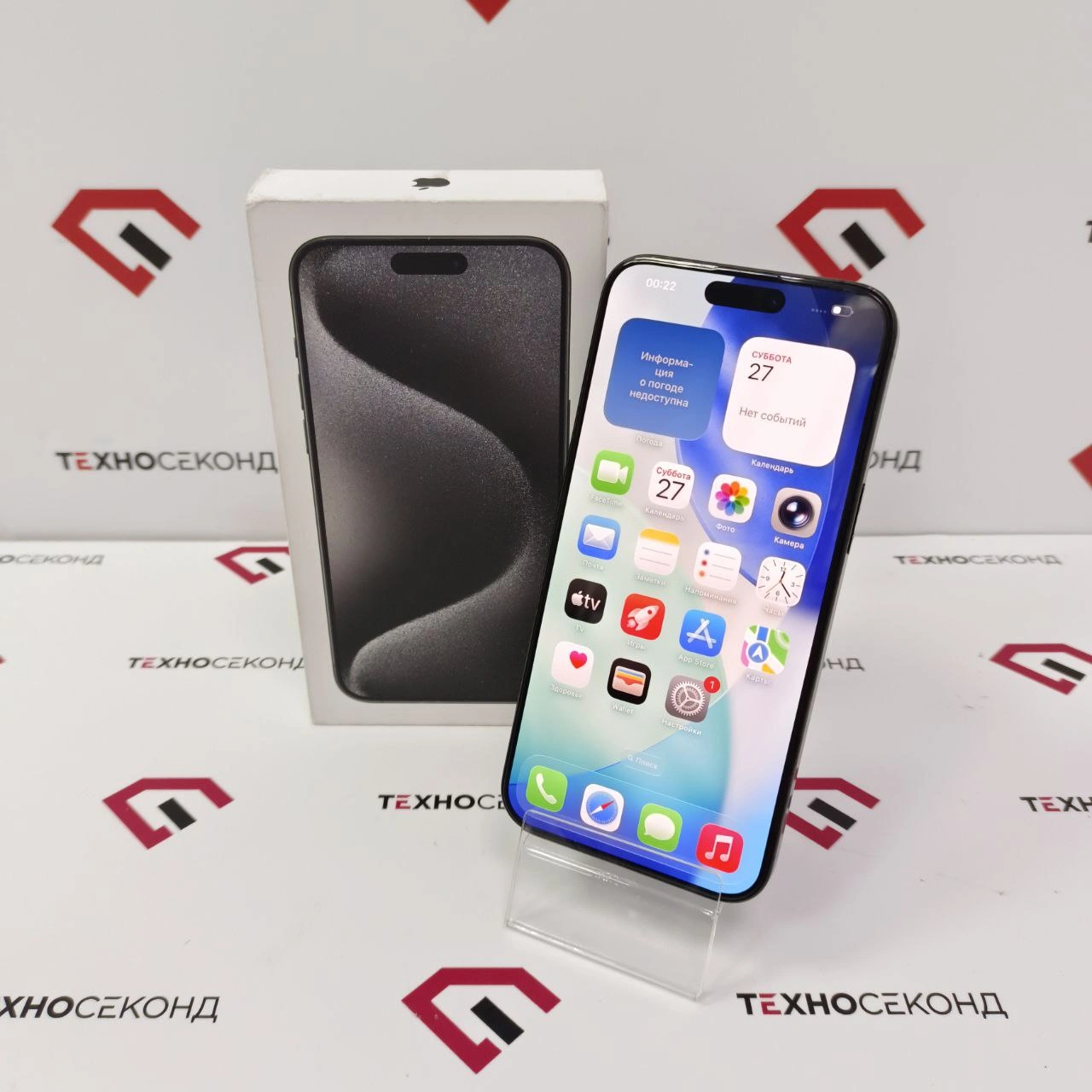 Смартфон Apple iPhone 15 Pro Max 256GB