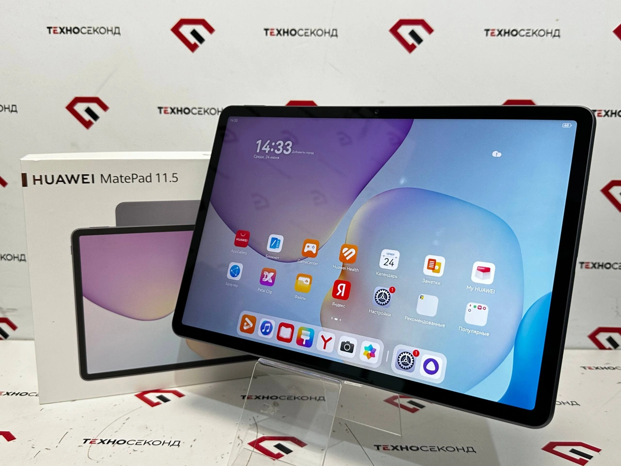 Планшет Huawei MatePad 11.5" 2025 Wi-Fi TXZ-W09 8GB/128GB