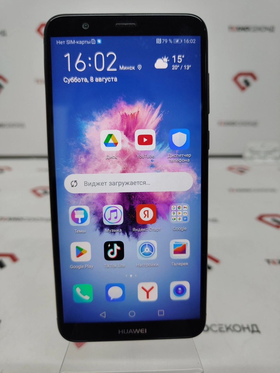 Телефон Huawei P Smart 3GB/32GB