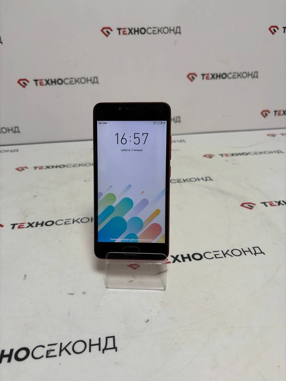 Смартфон MEIZU M5c