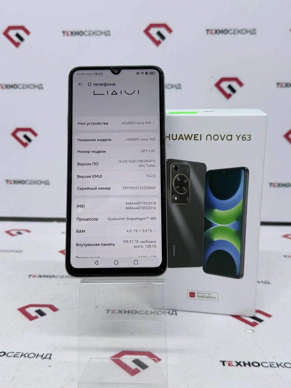 Телефон Huawei nova Y63 GFY-LX1 4GB/128GB