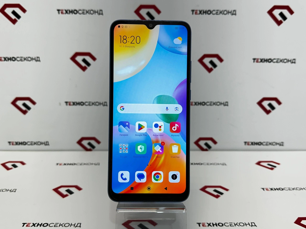 Смартфон Xiaomi Redmi 10C NFC 4GB/128GB