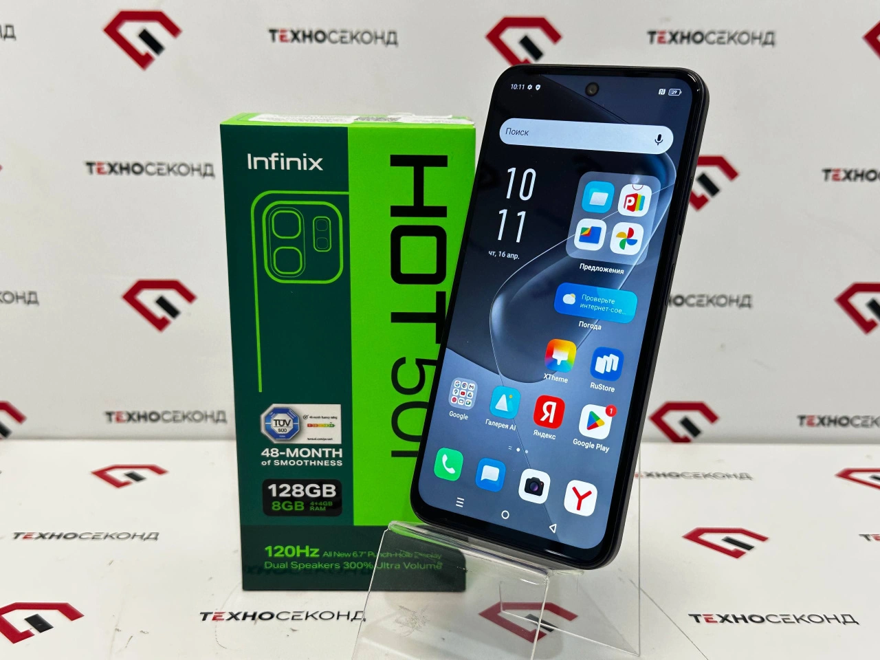 Смартфон  Infinix Hot 50i X6531 4GB/128GB