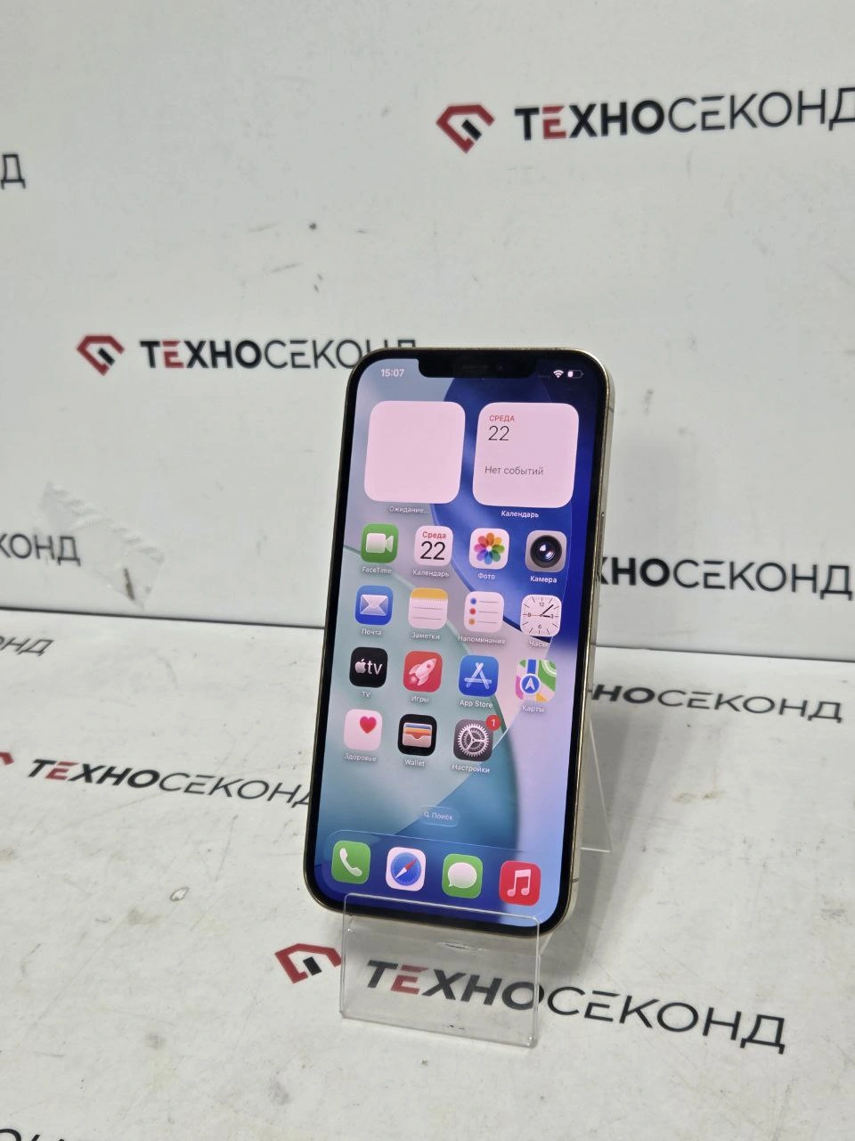 Телефон Apple iPhone 12 Pro Max 128GB