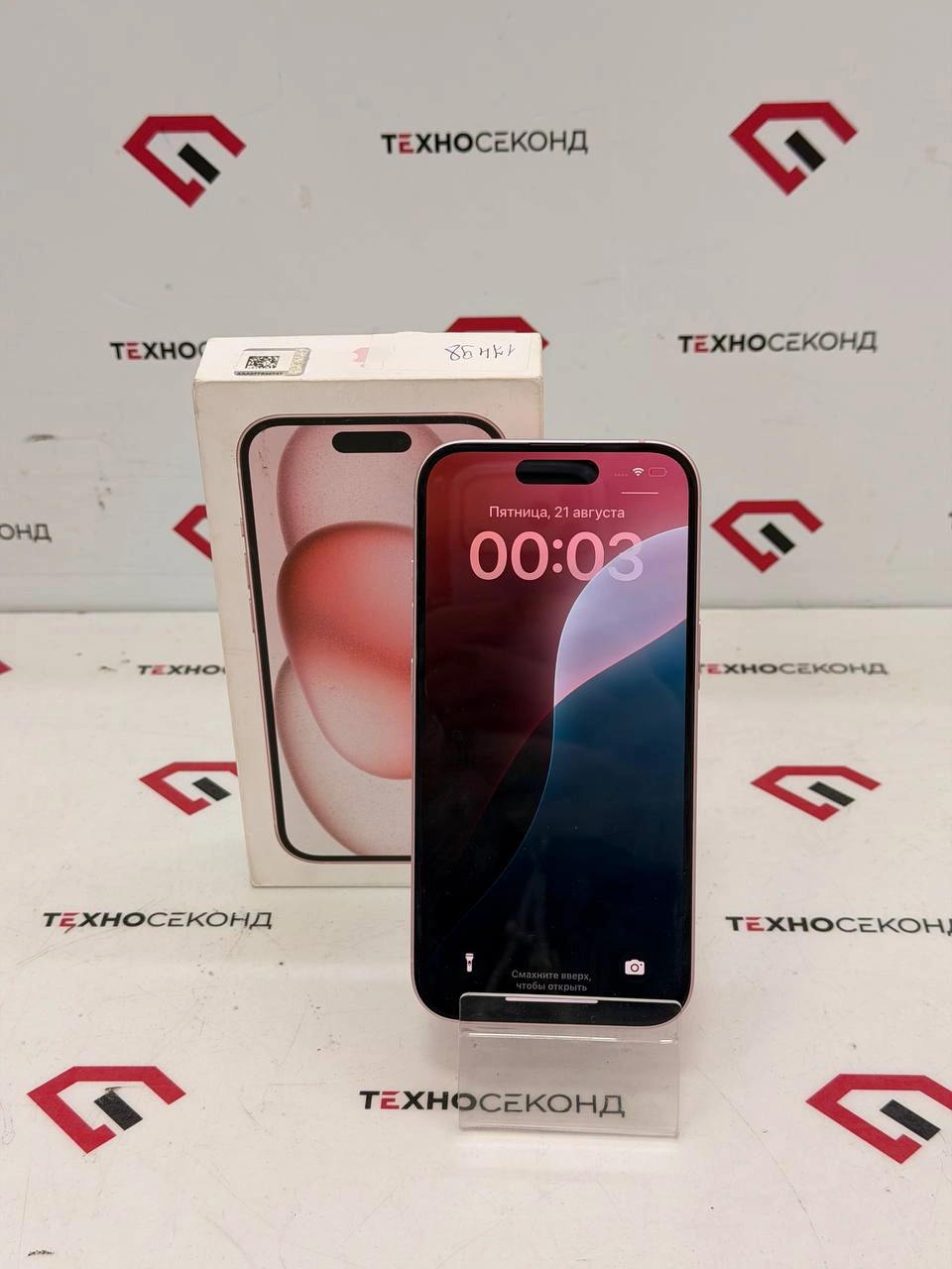Телефон Apple iPhone 15 128GB