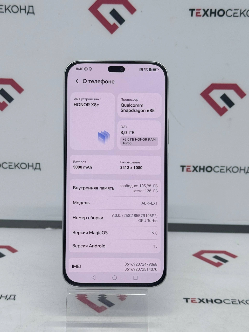 Телефон HONOR X8c ABR-LX1 8GB/128GB