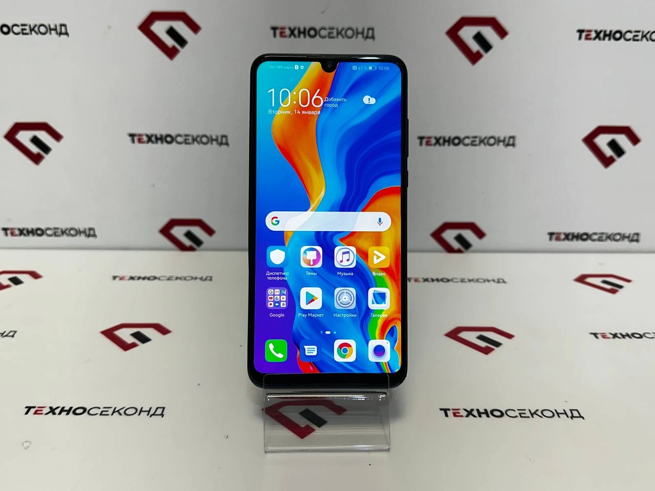 Смартфон Huawei P30 Lite MAR-LX1B Dual SIM 6GB/256GB