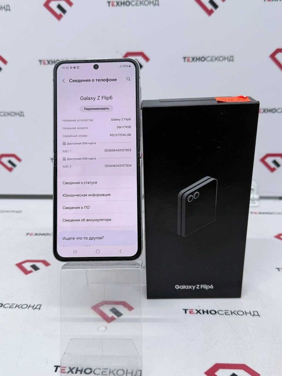 Телефон Samsung Galaxy Z Flip6 SM-F741B 12GB/256GB