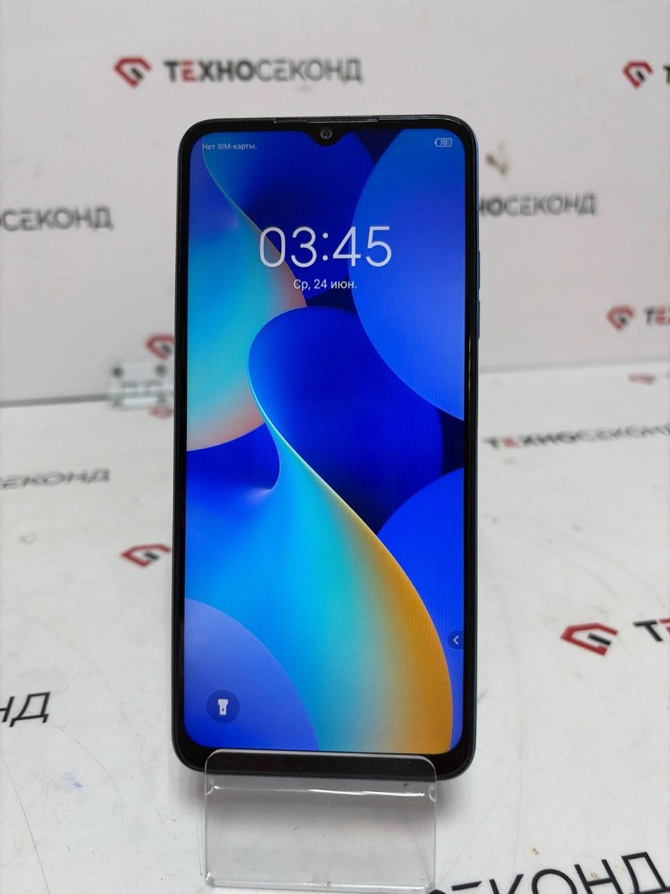 Смартфон Tecno Spark 10 4GB/128GB