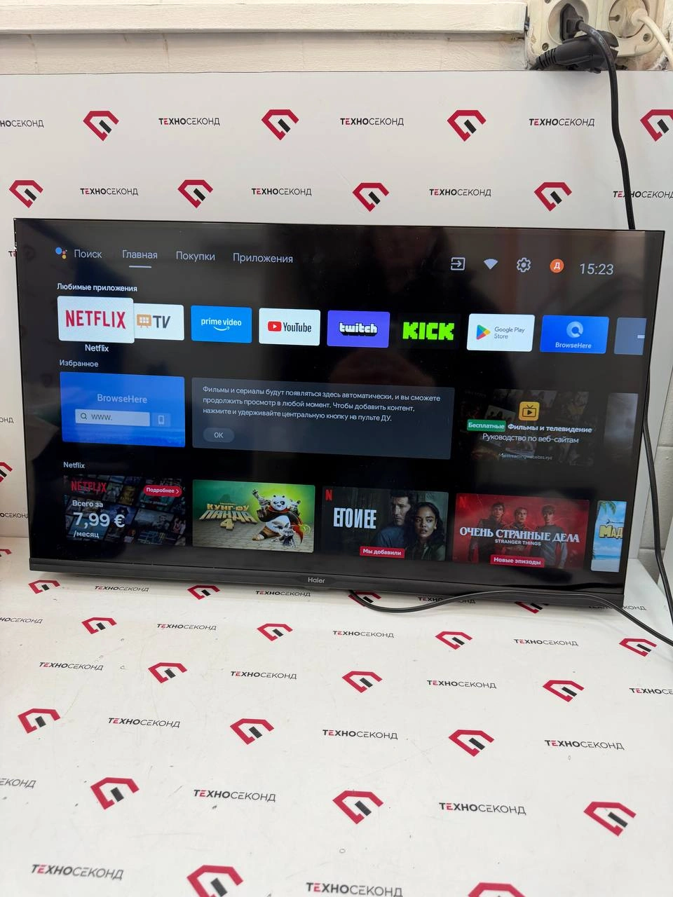 Телевизор Haier 32 Smart TV S2 Pro