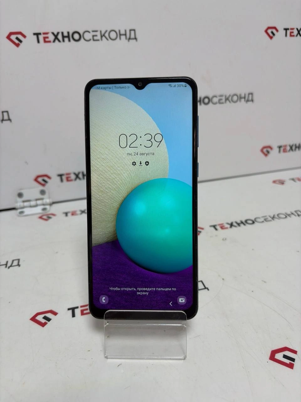 Смартфон Samsung Galaxy A02 SM-A022G/DS 2GB/32GB