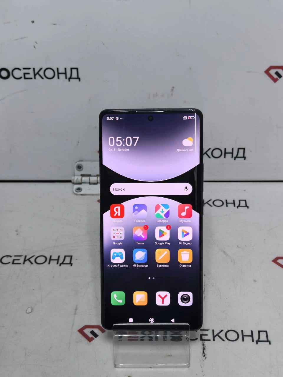 Смартфон Xiaomi Redmi Note 14 Pro 5G 8GB/256GB
