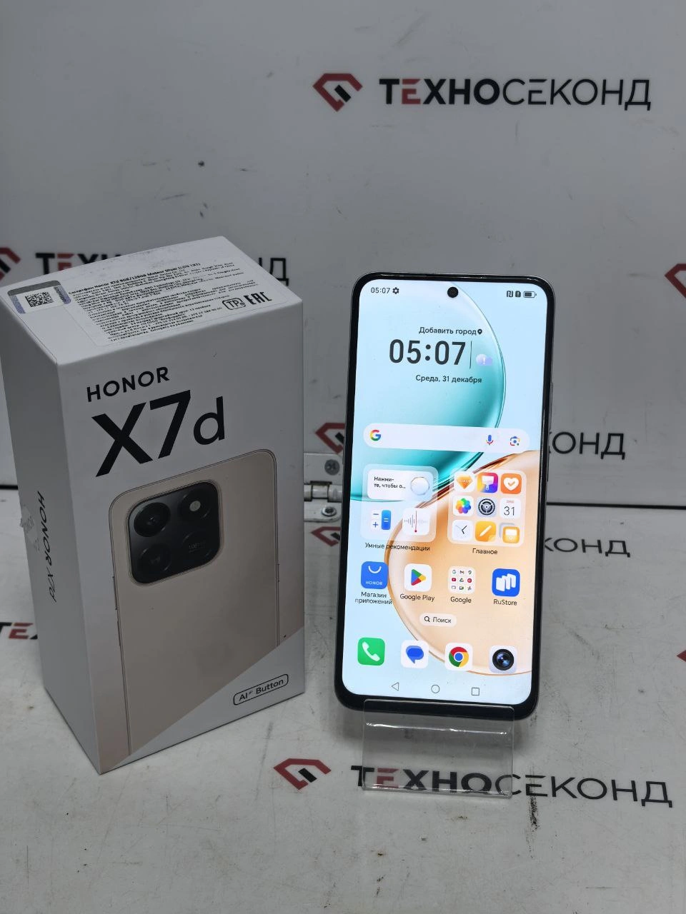 Смартфон HONOR X7d LGN-LX1 8GB/128GB