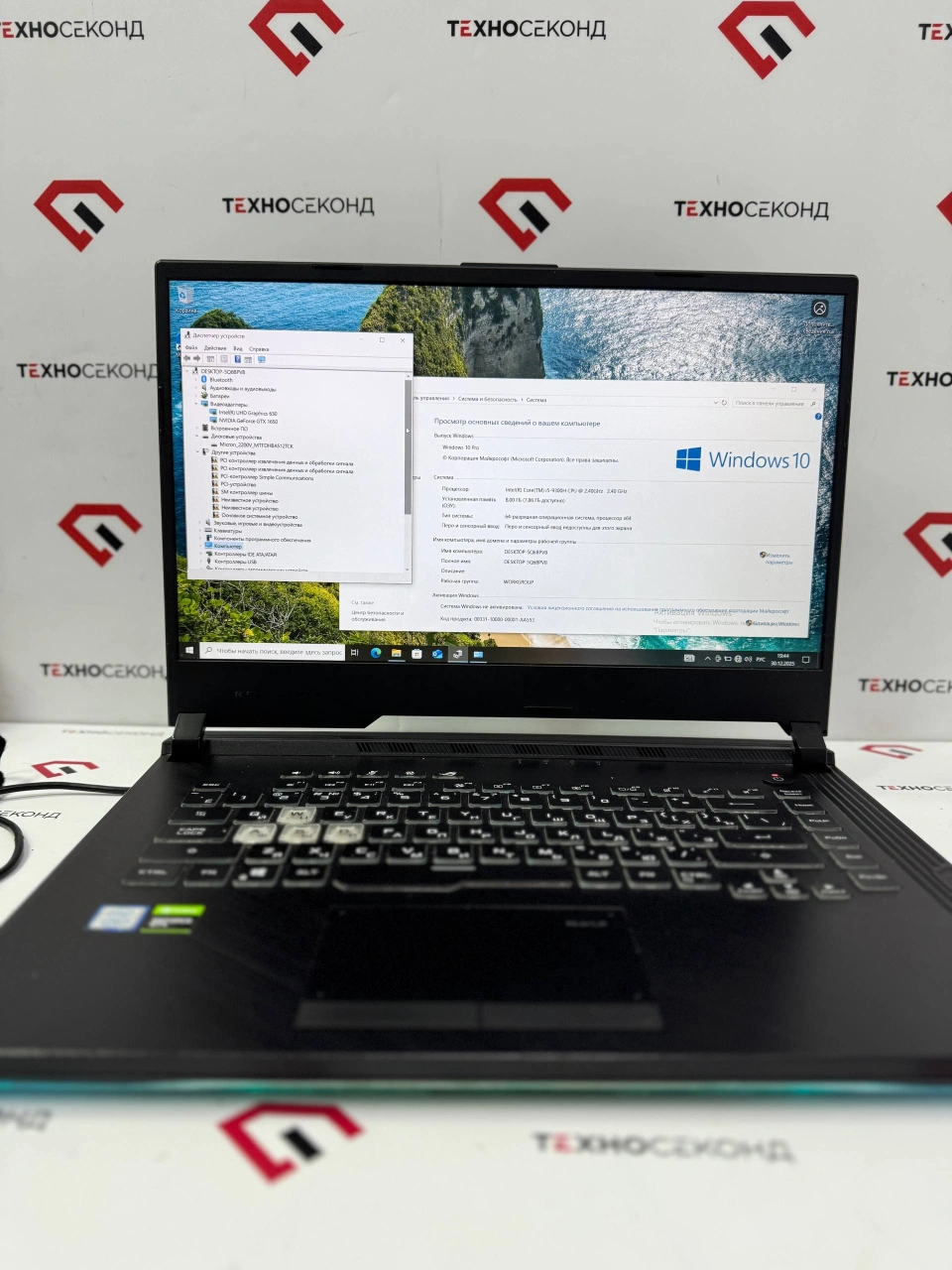 Игровой ноутбук ASUS ROG Strix G G531GT-HN564