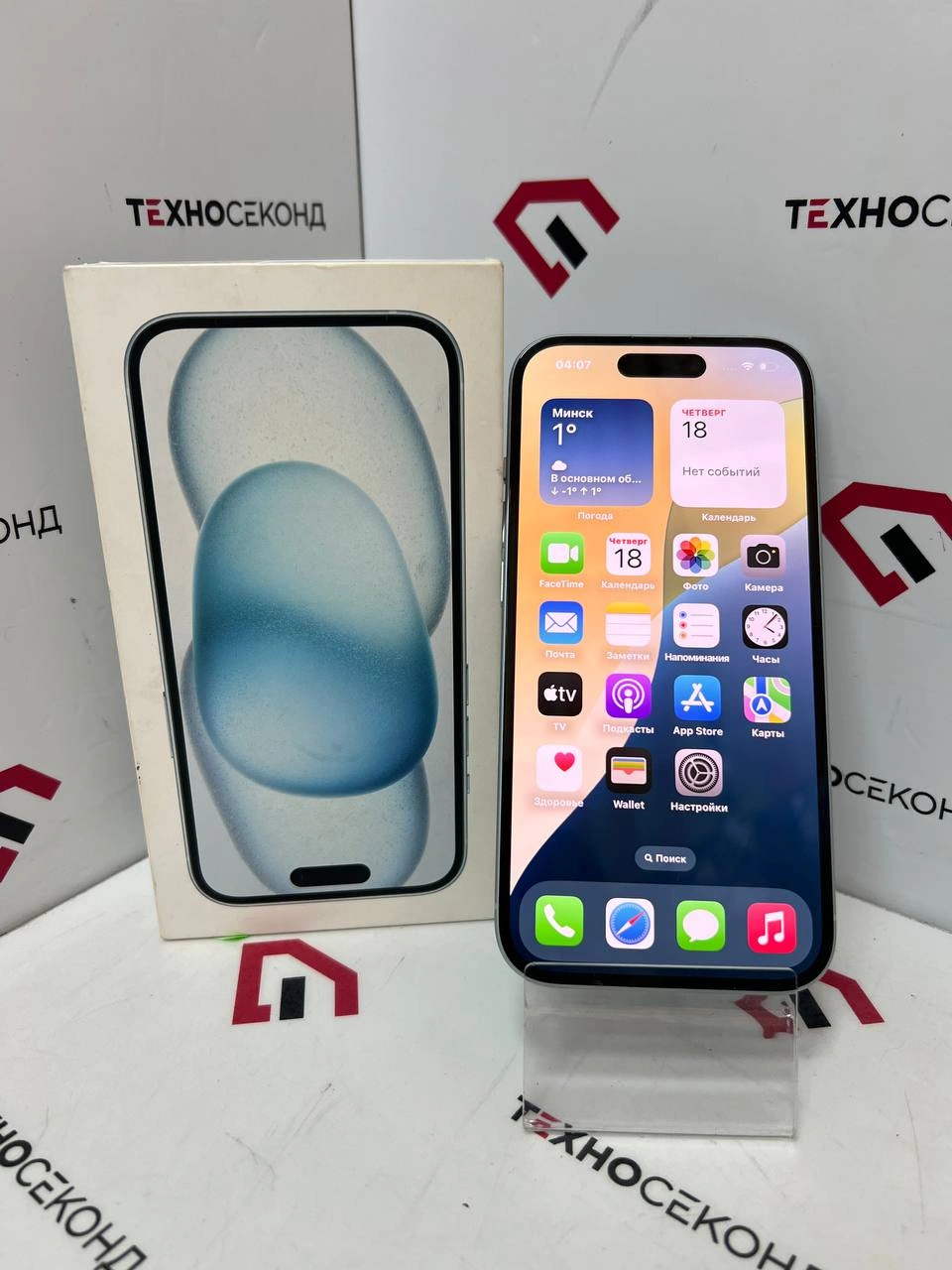 Телефон Apple iPhone 15 256GB РЕМОНТ/ЗАПЧАСТИ