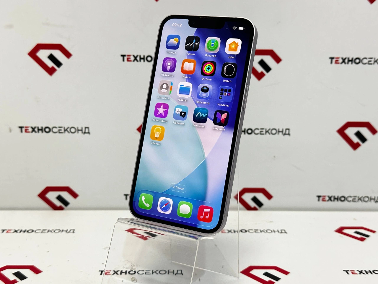 Смартфон Apple iPhone 14 128GB