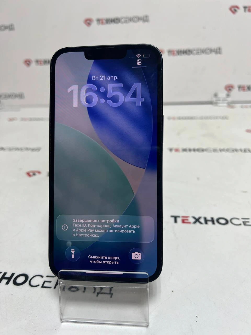Смартфон Apple iPhone 14 128GB