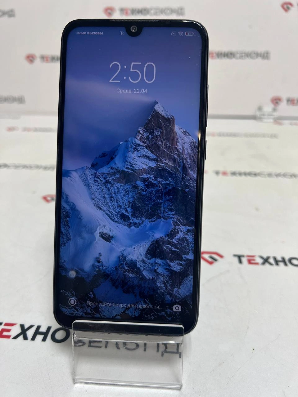 Смартфон Xiaomi Redmi Note 7 4GB/64GB