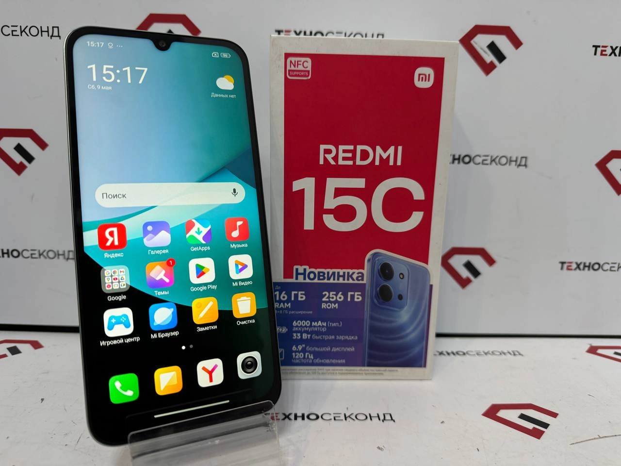 Телефон Xiaomi Redmi 15C 4G 8GB/256GB международная версия