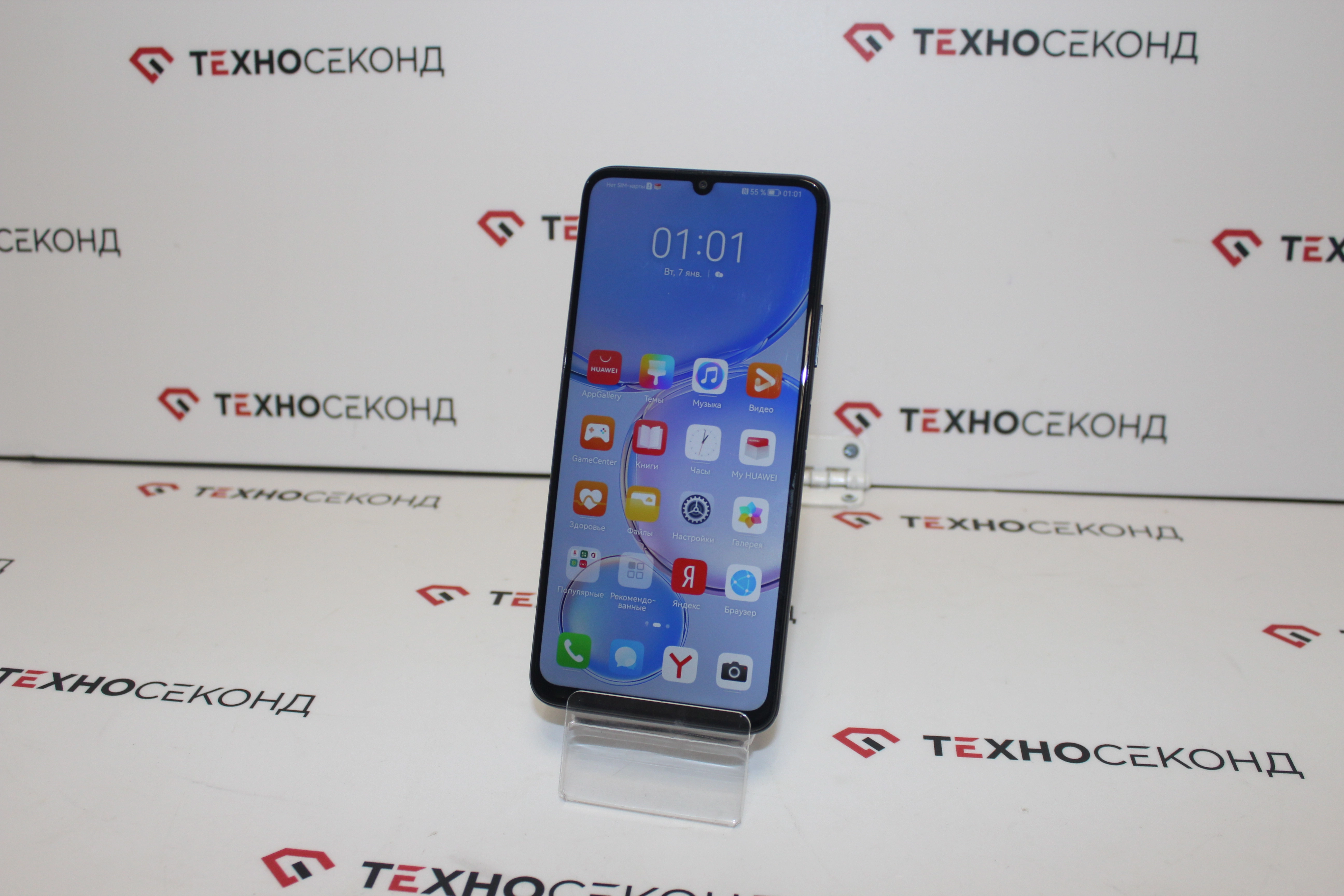 Смартфон Huawei nova Y70 4GB/128GB