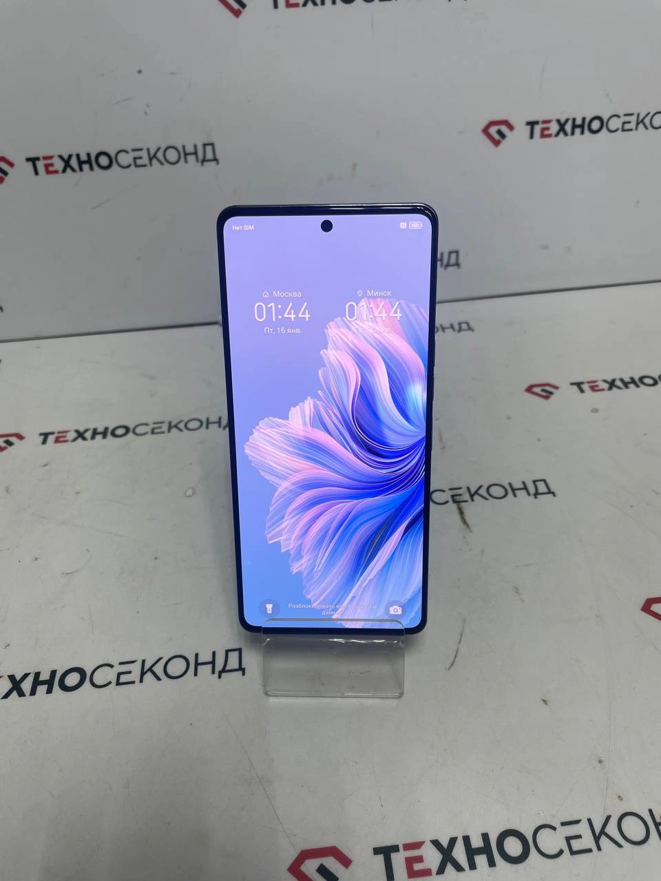 Смартфон Tecno Camon 20 Premier 5G 8GB/512GB