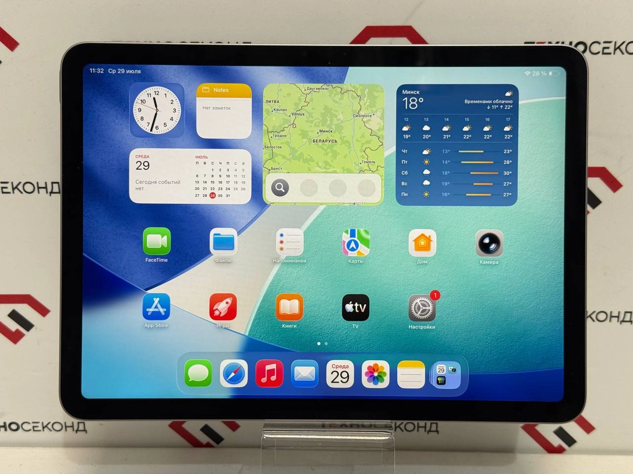 Планшет Apple iPad Air 11" 2024 128GB