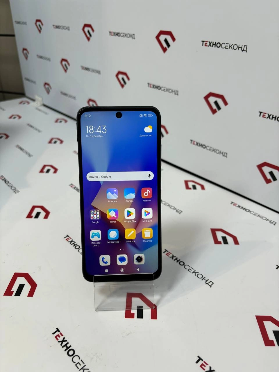 Смартфон Xiaomi Redmi Note 10S 6GB/128GB