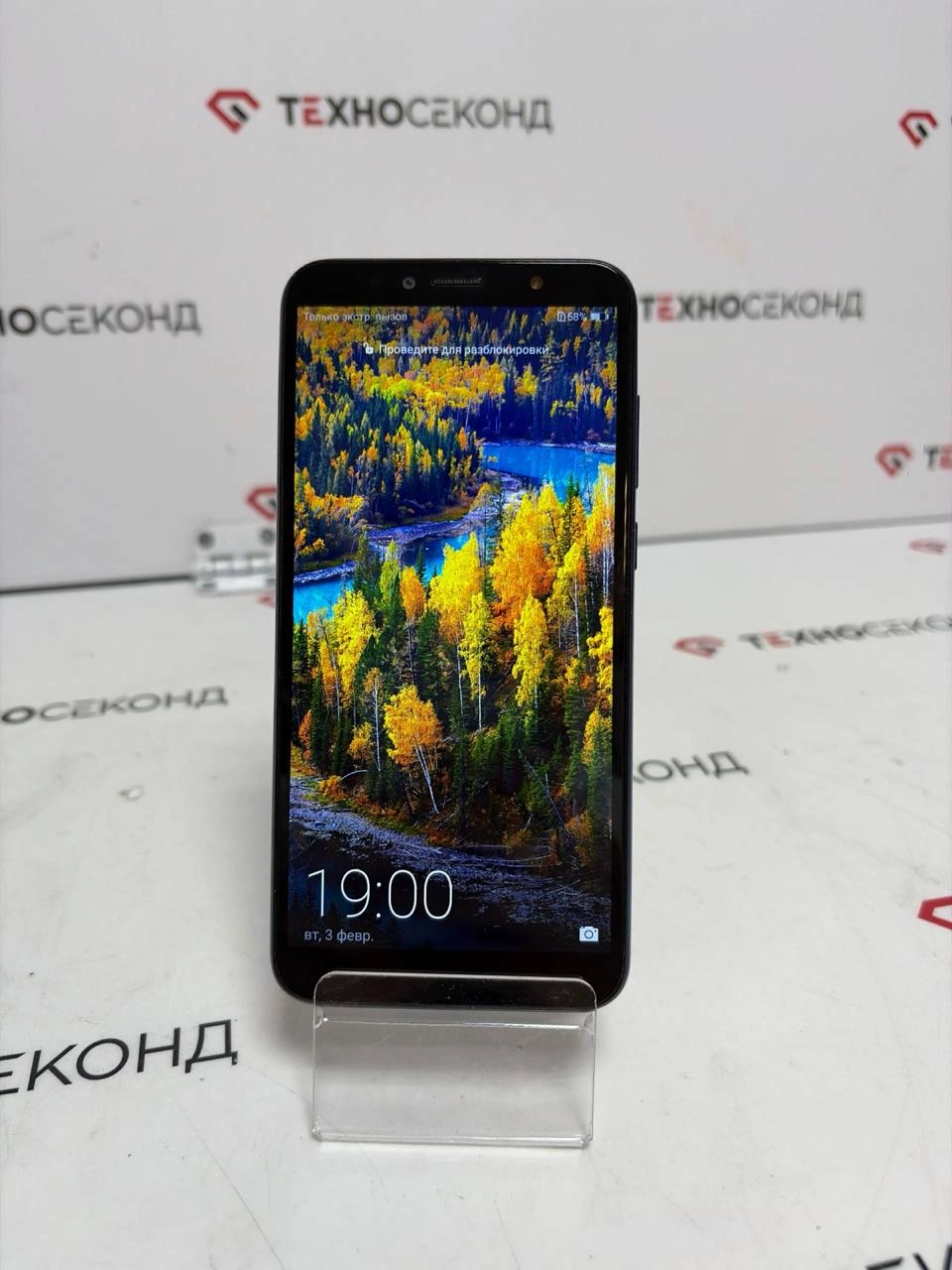 Смартфон Huawei Y6 Prime 2018 2GB/16GB