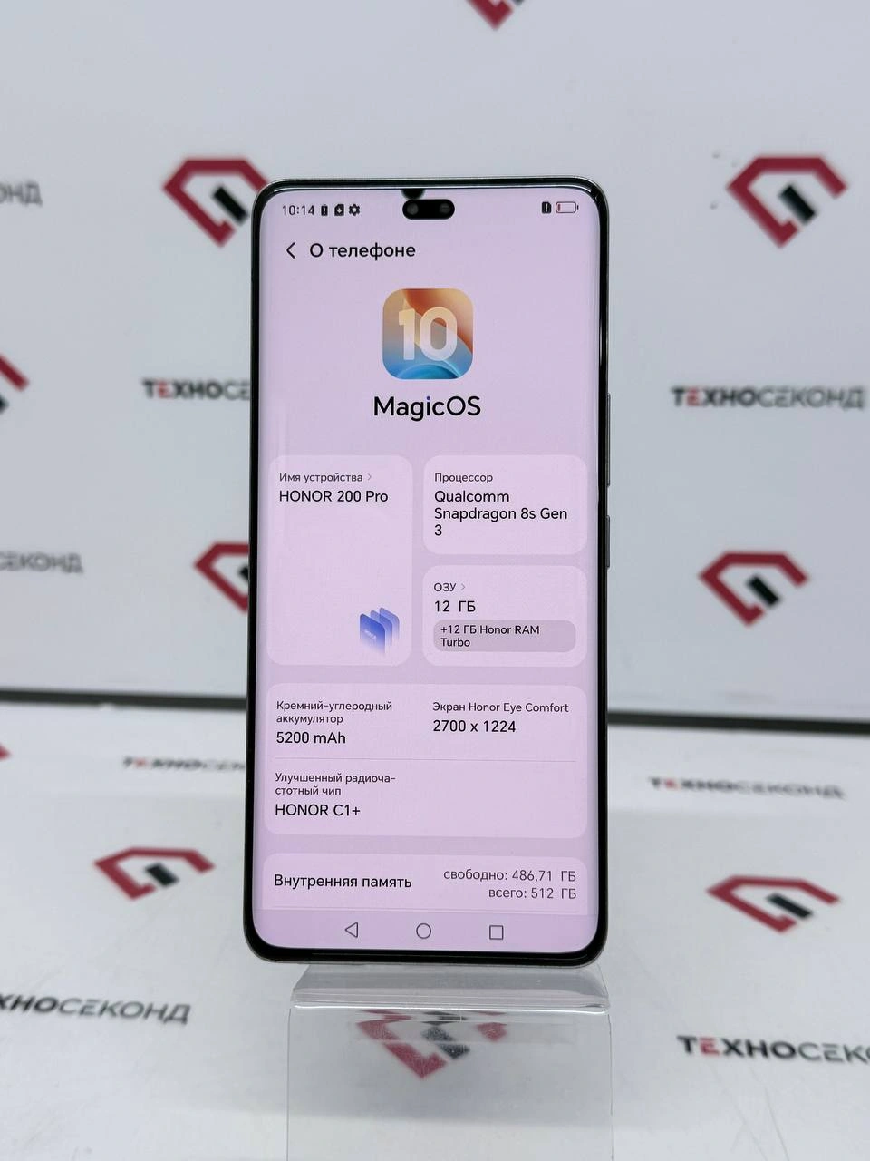 Телефон HONOR 200 Pro 12GB/512GB