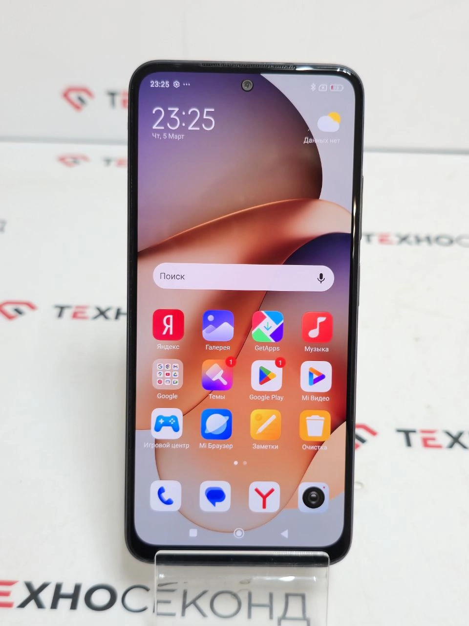 Смартфон Xiaomi Redmi Note 12S 8GB/256GB