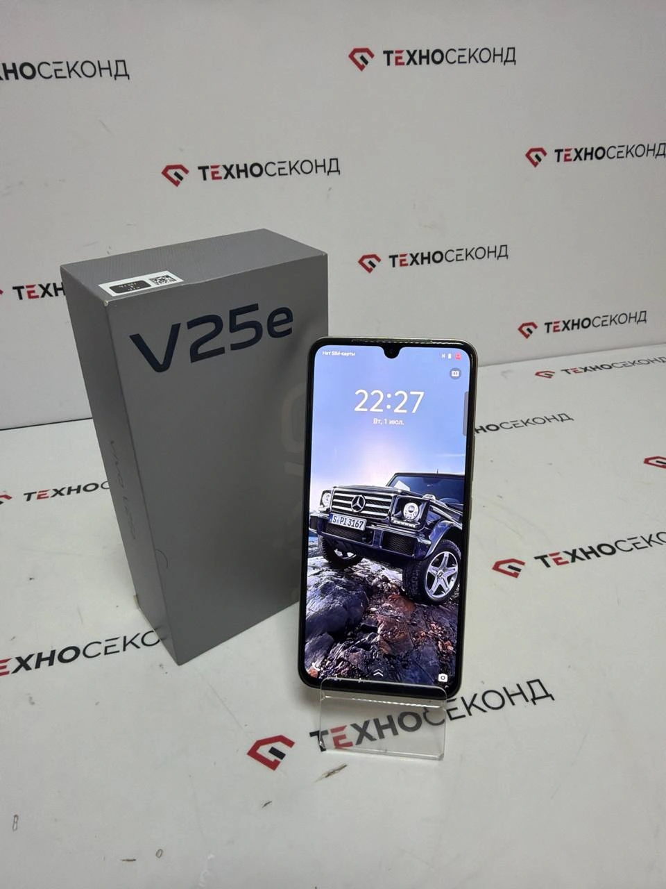 Смартфон Vivo V25e 8GB/128GB