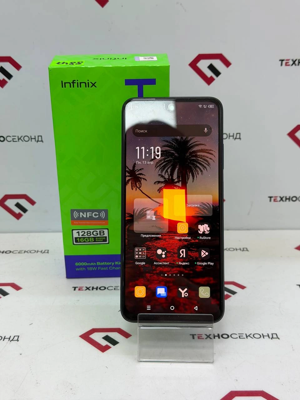 Телефон Infinix Hot 30 Play NFC 8GB/128GB 