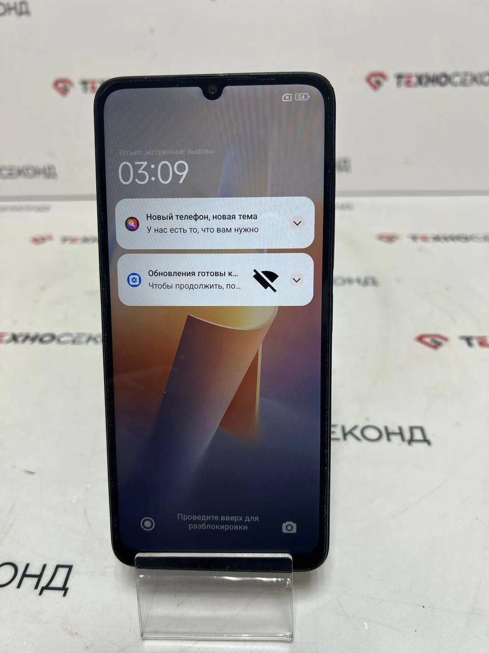 Смартфон Xiaomi Redmi 13C 4GB/128GB